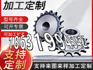 弧齿大轮材质如何