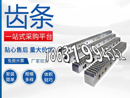 农机齿轮怎么卖